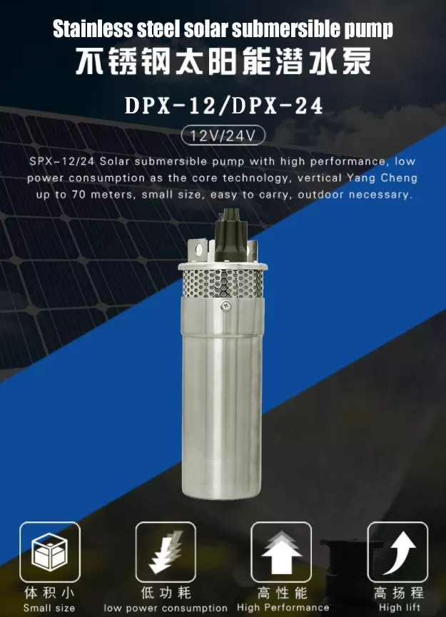 100M 8~12L/min micro and small Large flow high water pump-2